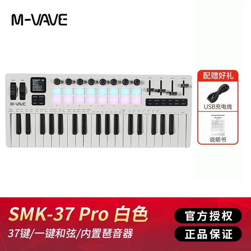 Midi Controller Pad - M VAVE 25：持ち運び可能なワイヤレスMIDIキーボードコントローラー。音楽制作や編曲に最適なビートパッドを搭載。