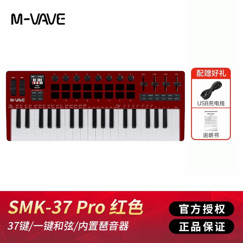 M VAVE 25：持ち運び可能なワイヤレスMIDIキーボー - Midi Controller Pad のレビューと価格